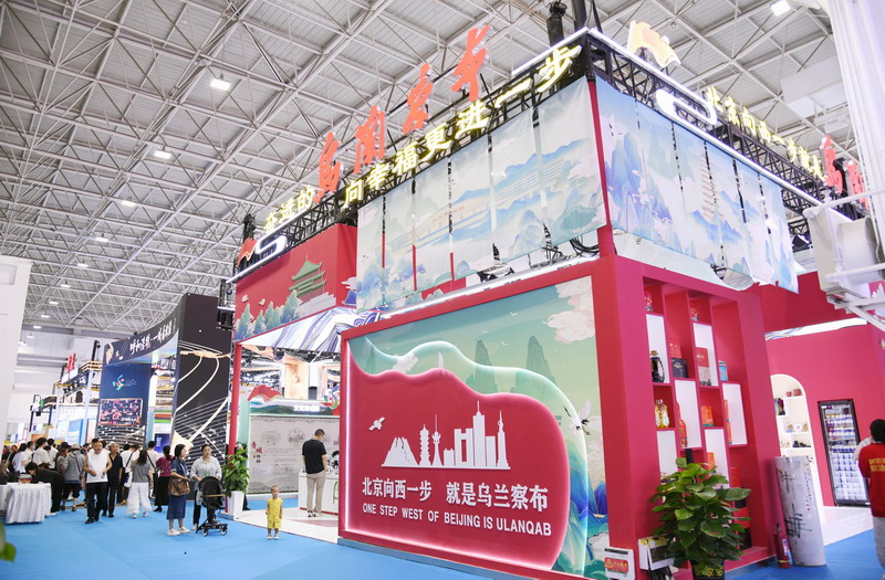 乌兰察布展区亮相第九届内蒙古文博会