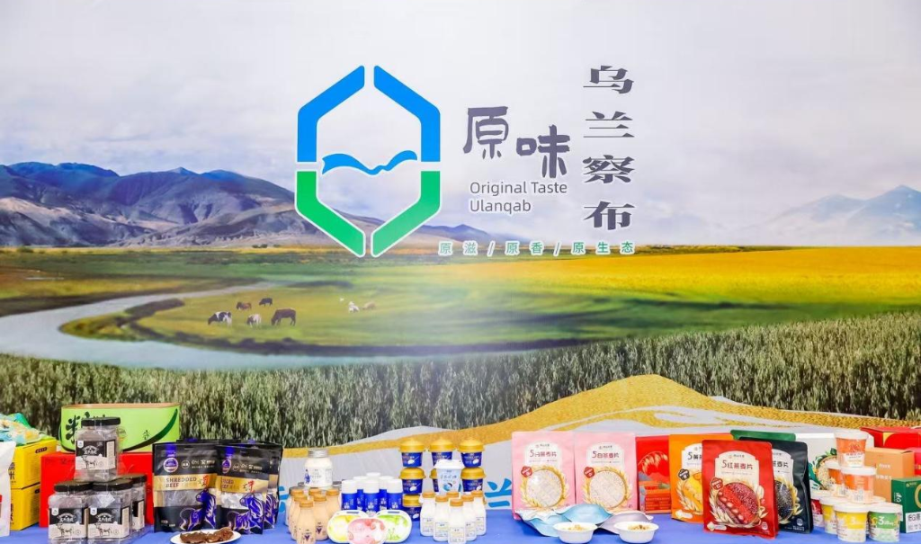 “原味乌兰察布”即将亮相哈尔滨